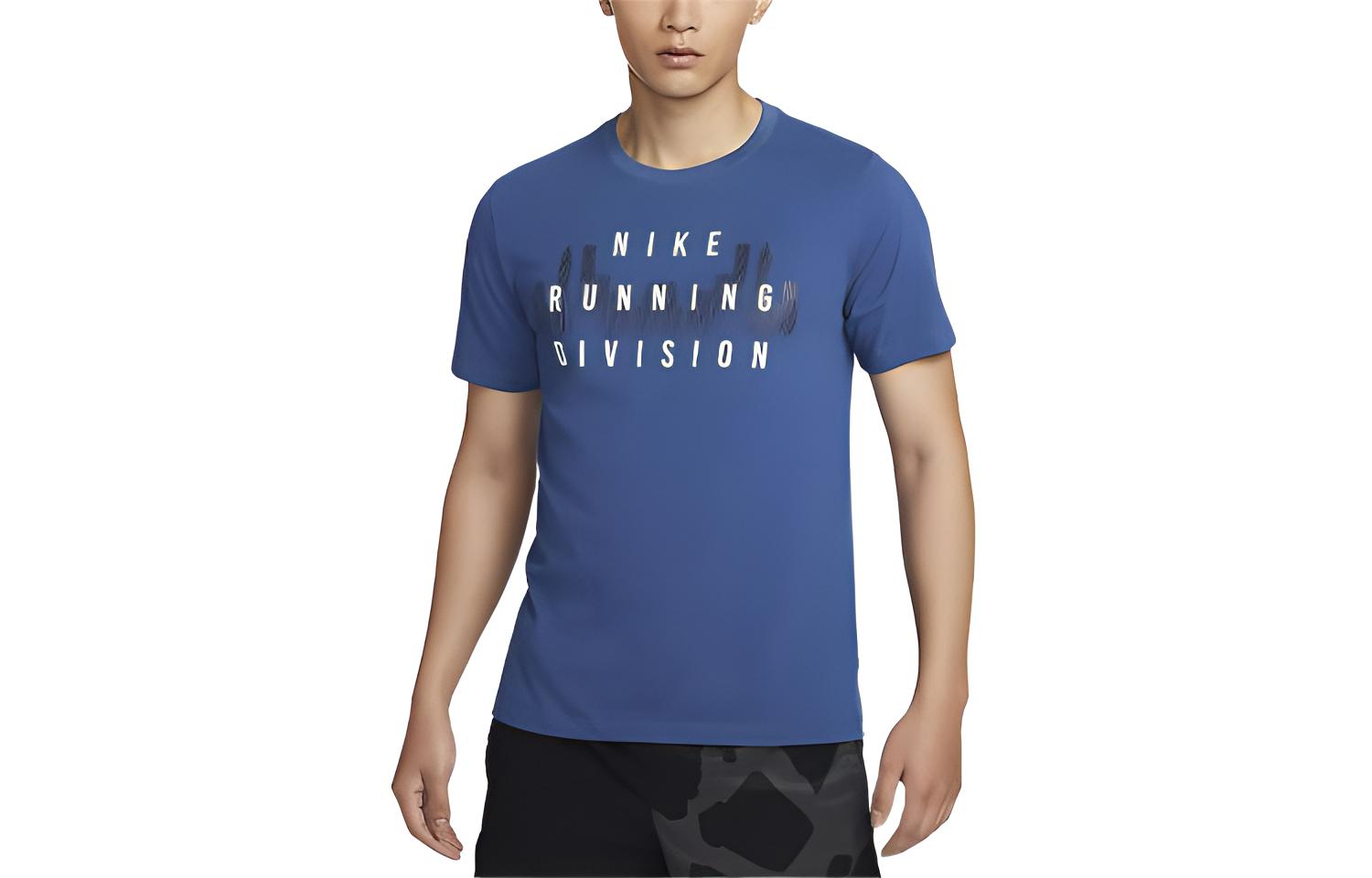 

Футболка Dri FIT Running Division мужская garden Nike, синий