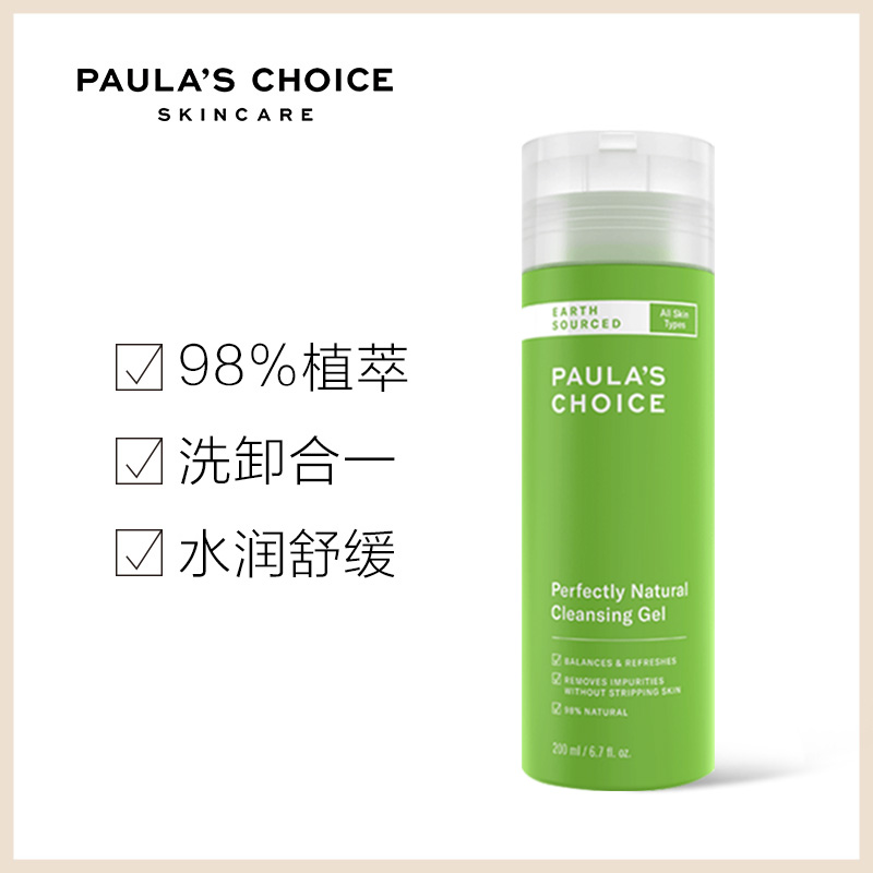 Гель для умывания Paula's Choice — Earthy APG Glucose Enzyme Wash очищающее средство увлажняющее, очищающее, увлажняющее, 200 мл — фото 4