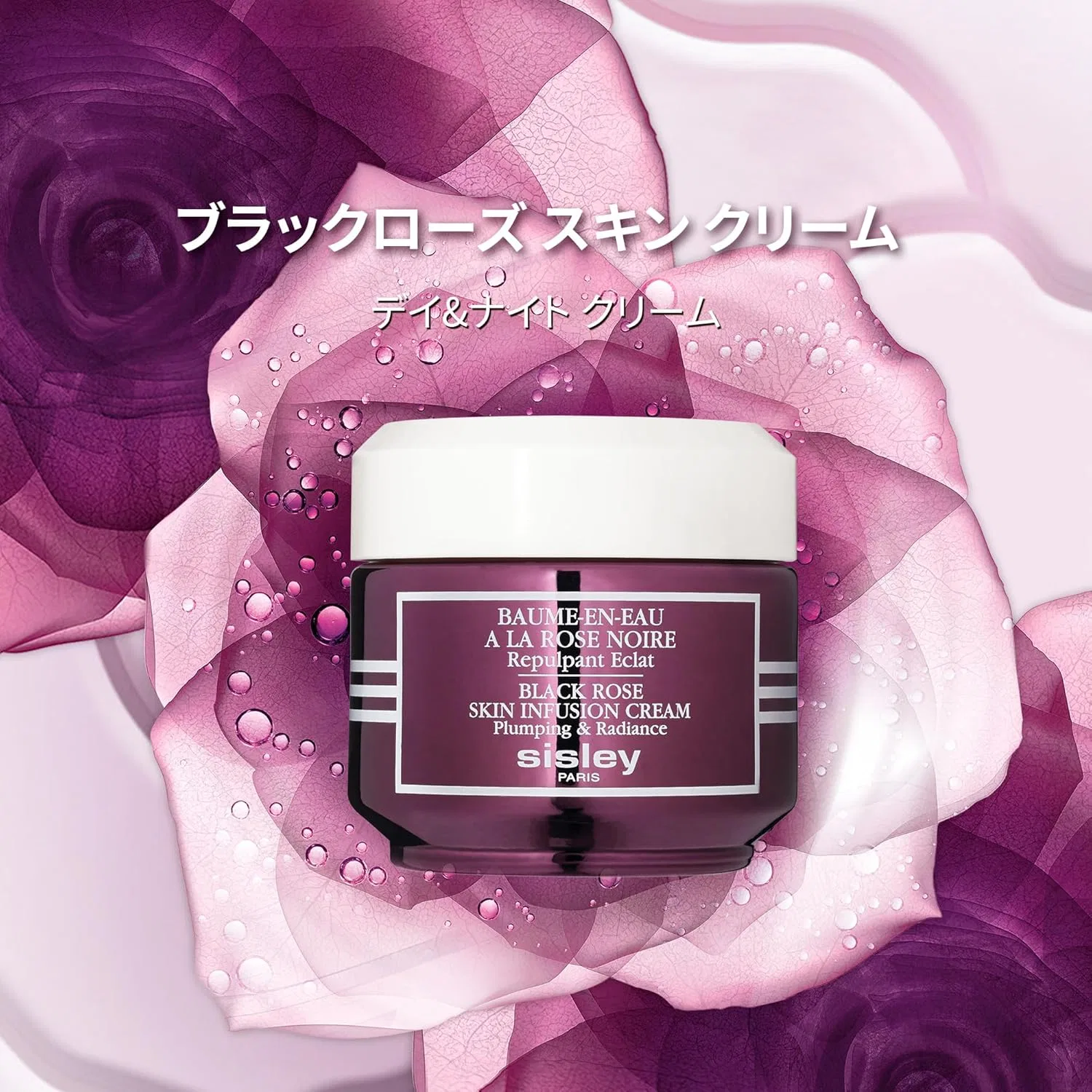 Дневной крем Sisley Black Rose Skin Cream 50 мл — фото 4