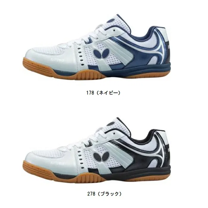 Кроссовки для настольного тенниса «Lezoline Unizes» от Butterfly, 178 (Navy)