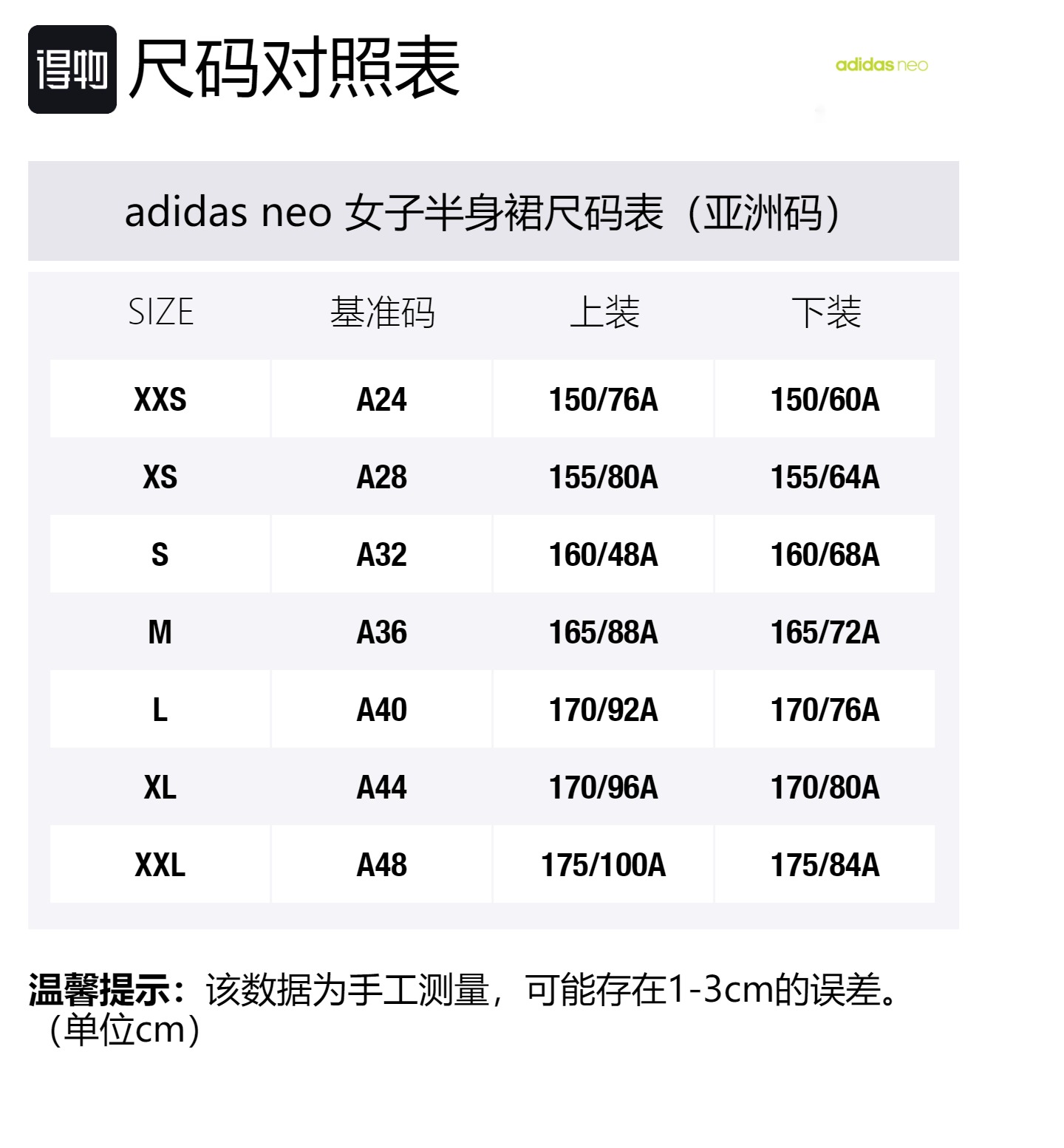 Повседневная длинная юбка женская Adidas Neo, черный — фото 2