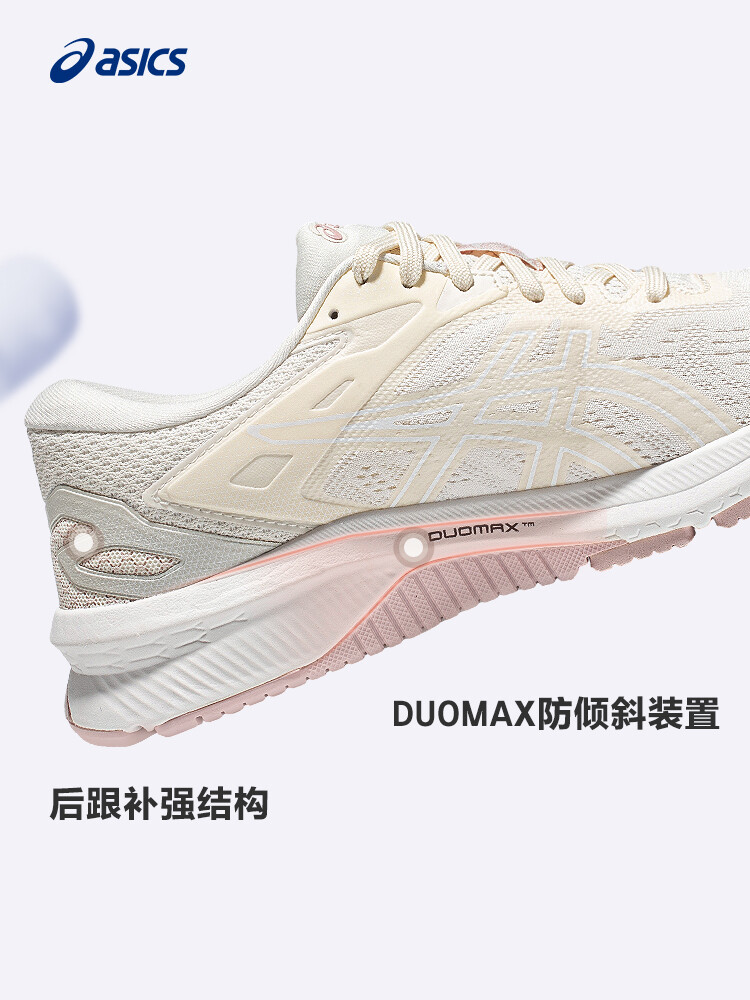 Кроссовки женские Asics GT00, кремовый / белый — фото 3