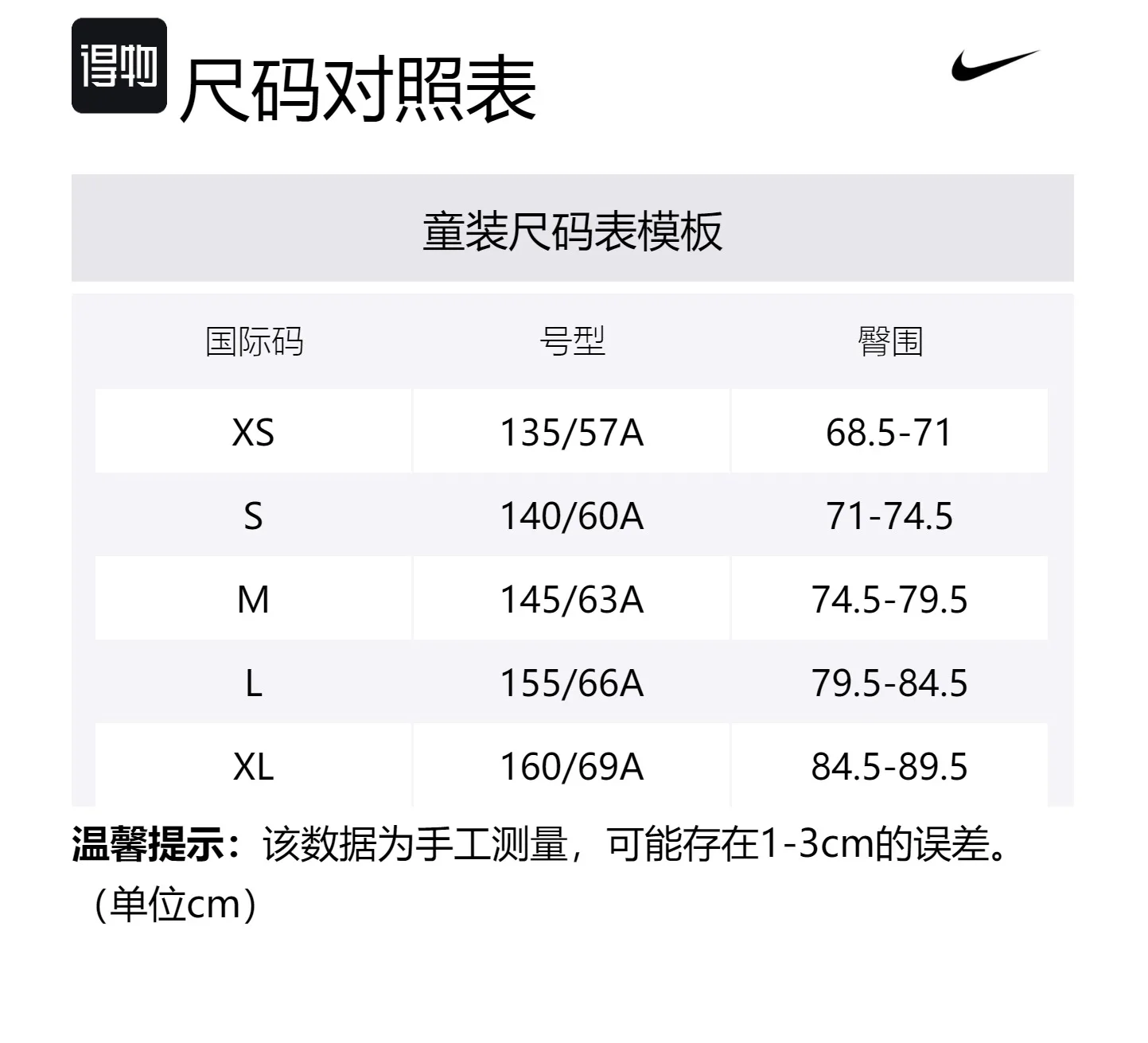 Nike Детские вязаные спортивные брюки Athletics Dark Navy Blue — фото 2