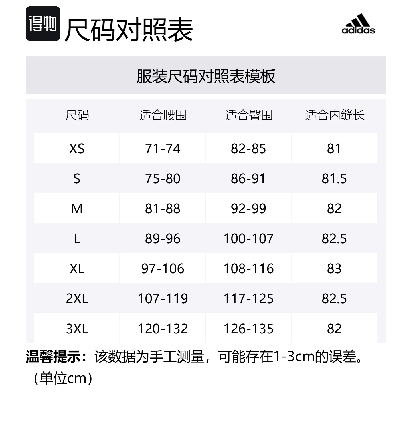 Adidas Шорты спортивные M Mh Bosshortft мужские черные — фото 2