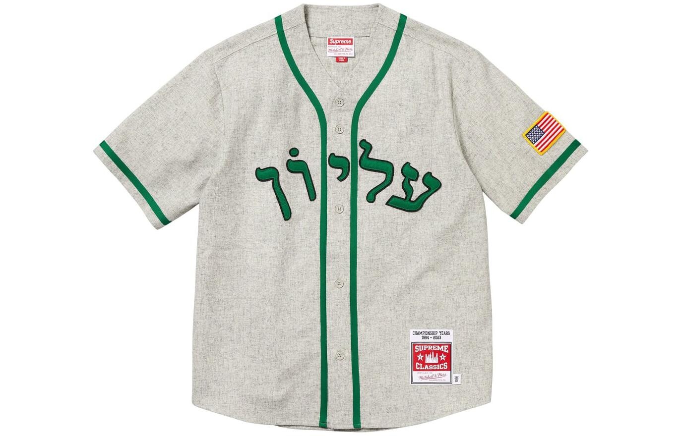 

Футболка-джерси Supreme Mitchell & Ness, серый / зеленый