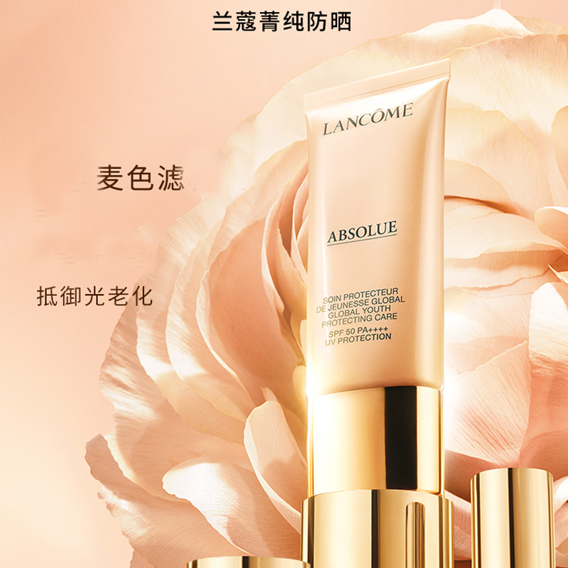 Ограниченная серия LANKOU Pure Elegance праймер-крем солнцезащитный с UV-защитой освежающий SPF50+PA++++ 30мл/50мл LANCOME — фото 4