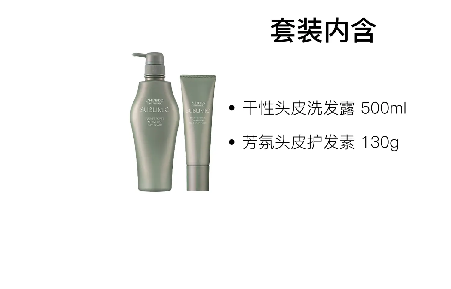 Набор шампуня и кондиционера SHISEIDO Core Protective Pathway Fragrance для кожи головы: очищение и увлажнение, 500 мл + 130 г / 250 мл + 130 г Shiseido Professional, two-piece set b: dandruff treatment shampoo 250ml+hair conditioner 130g — фото 3