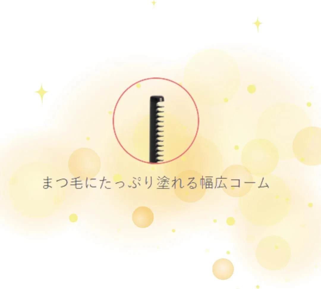 Средство для снятия макияжа — С ресниц Sesanne Mascara Remover, , прозрачный, 5 мл — фото 3