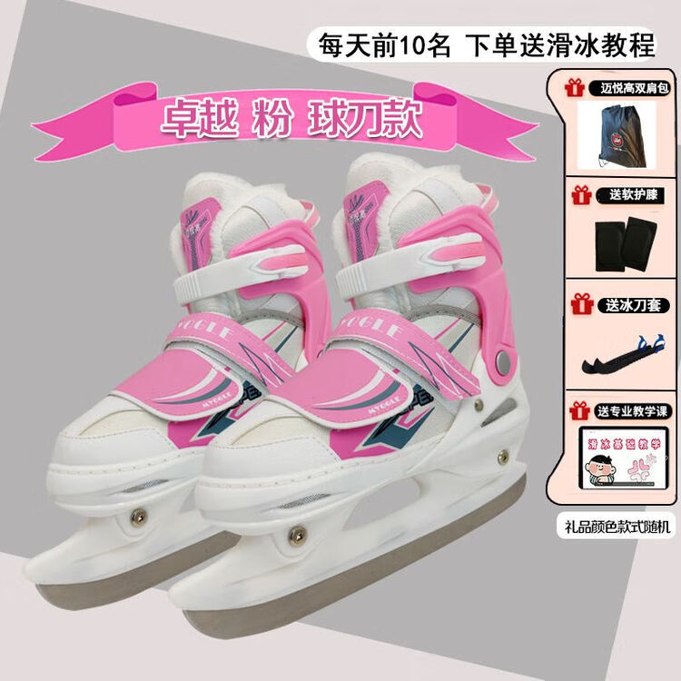 

HEAD Регулируемые коньки для фигурного катания, высокие утепленные для тренировок, Zhuoyue-Figure Blade Pink Quick-Wear + подарочный набор, размер M (34-37)