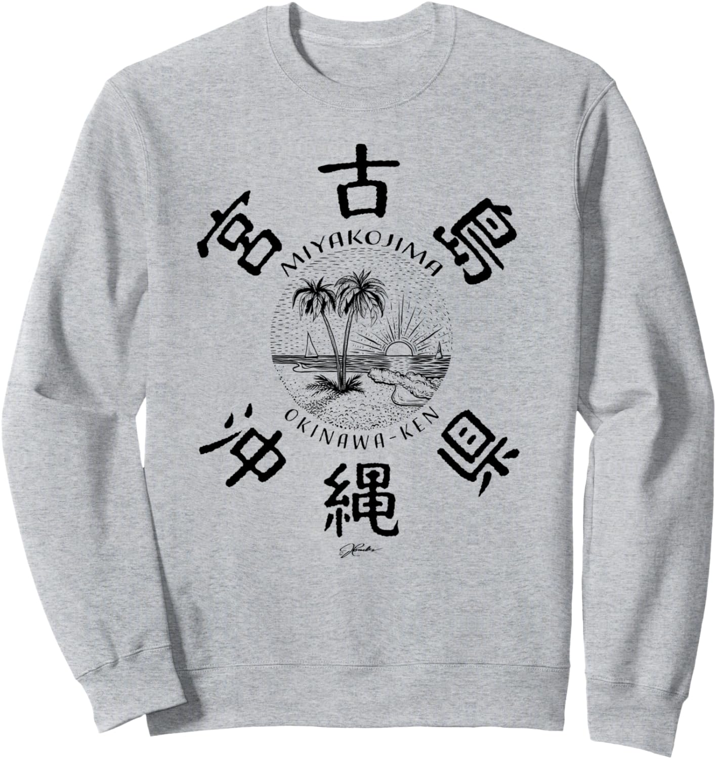 

JCombs: Толстовка с надписью «Пляж Миякодзима, префектура Окинава», серая, Серый, JCombs: Толстовка с надписью «Пляж Миякодзима, префектура Окинава», серая