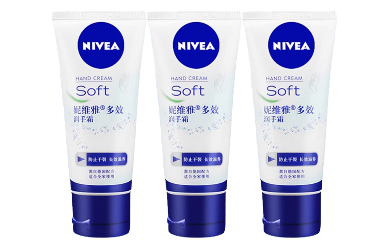 

Многофункциональный питательный крем для рук увлажняющий 50мл/50мл*2/50мл*3 NIVEA