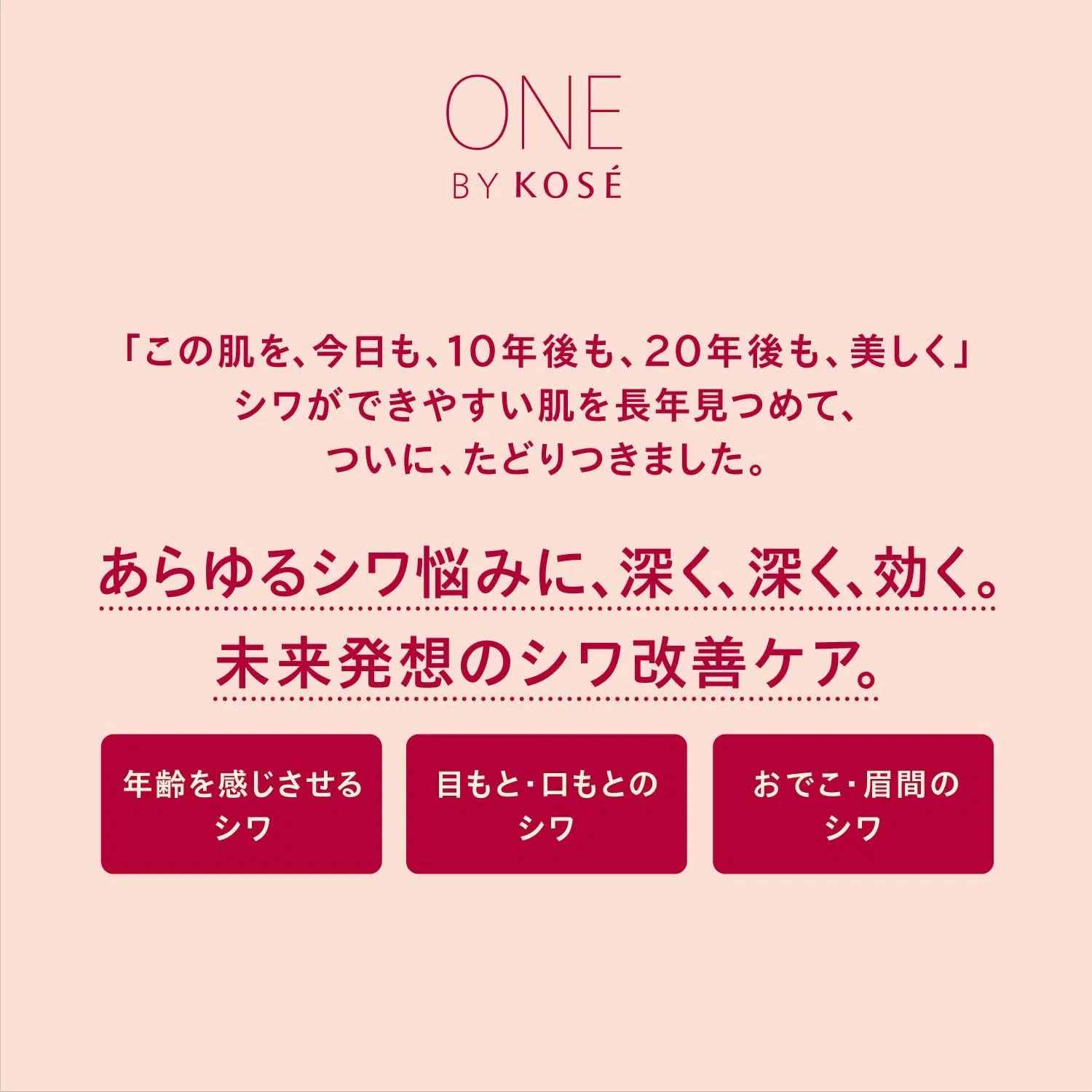 Сыворотка One By Kose — Для лица The Lineless S + 6 дней, 20 г — фото 4