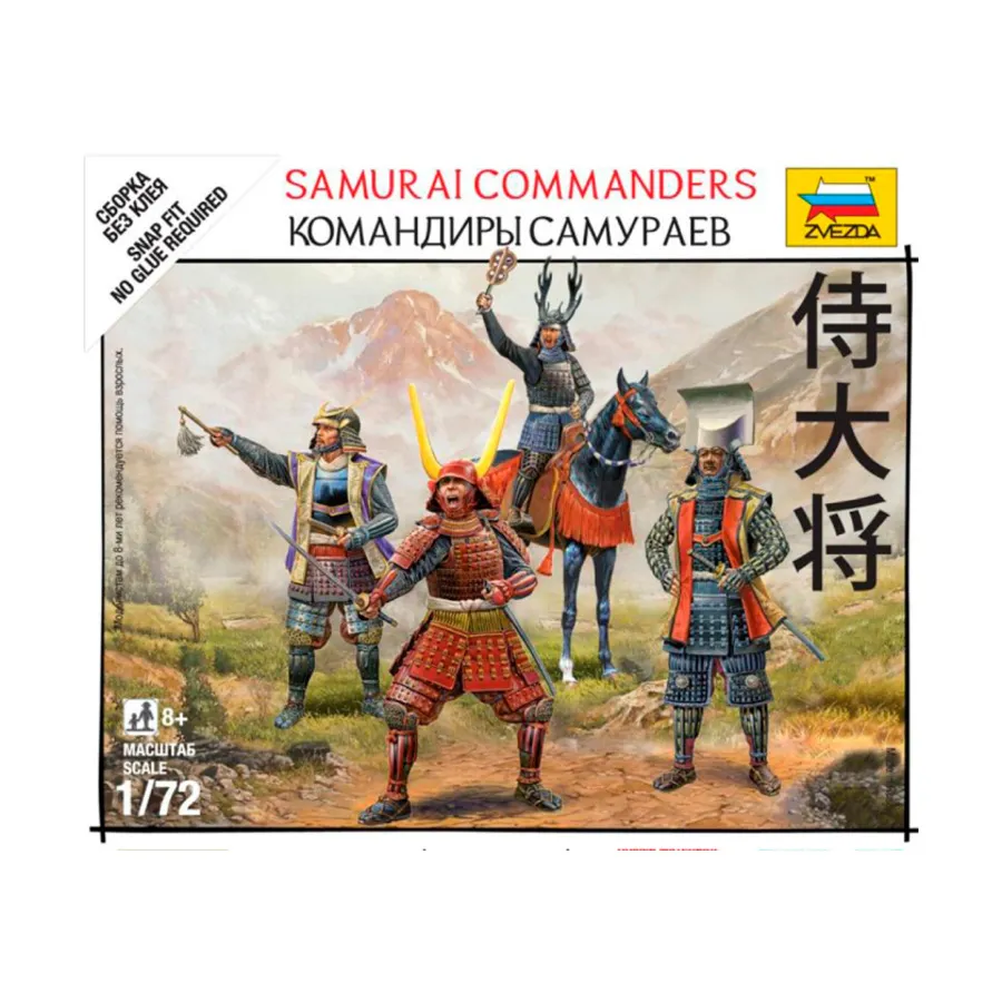 

Самурайские командиры, Historical Miniatures - Assorted (1:72) (Zvezda)