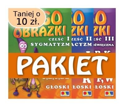 

Картинки с логотипами. Часть 1-3, Комлого Komlogo