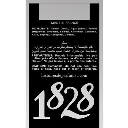 Histoire De Parfums 1828 Edp 60ml — фото 3