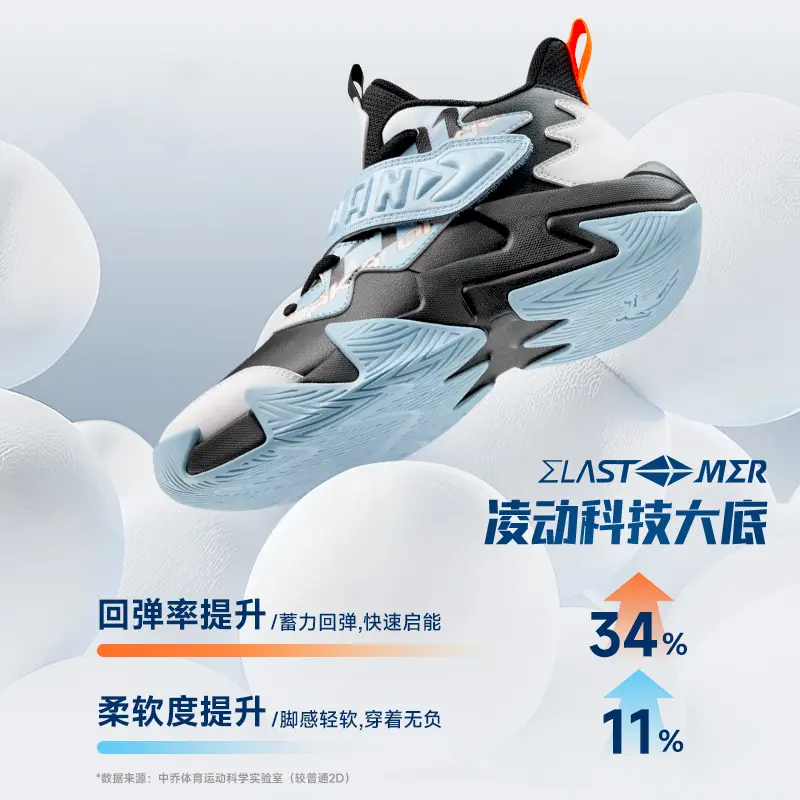 Противоскользящие износостойкие баскетбольные кроссовки Mid Top для детей Crescent Blue 34 42 QIAODAN, черный/Crescent синий — фото 4