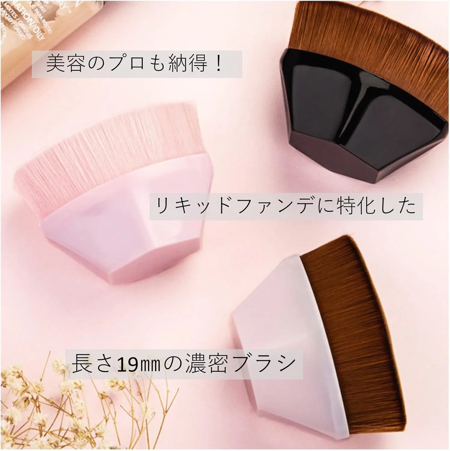 Кисть для лица Foundation Brush белая, Generic — фото 3
