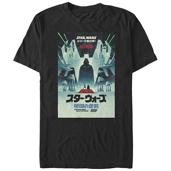 

Футболка с принтом Darth Vader Big & Tall Star Wars