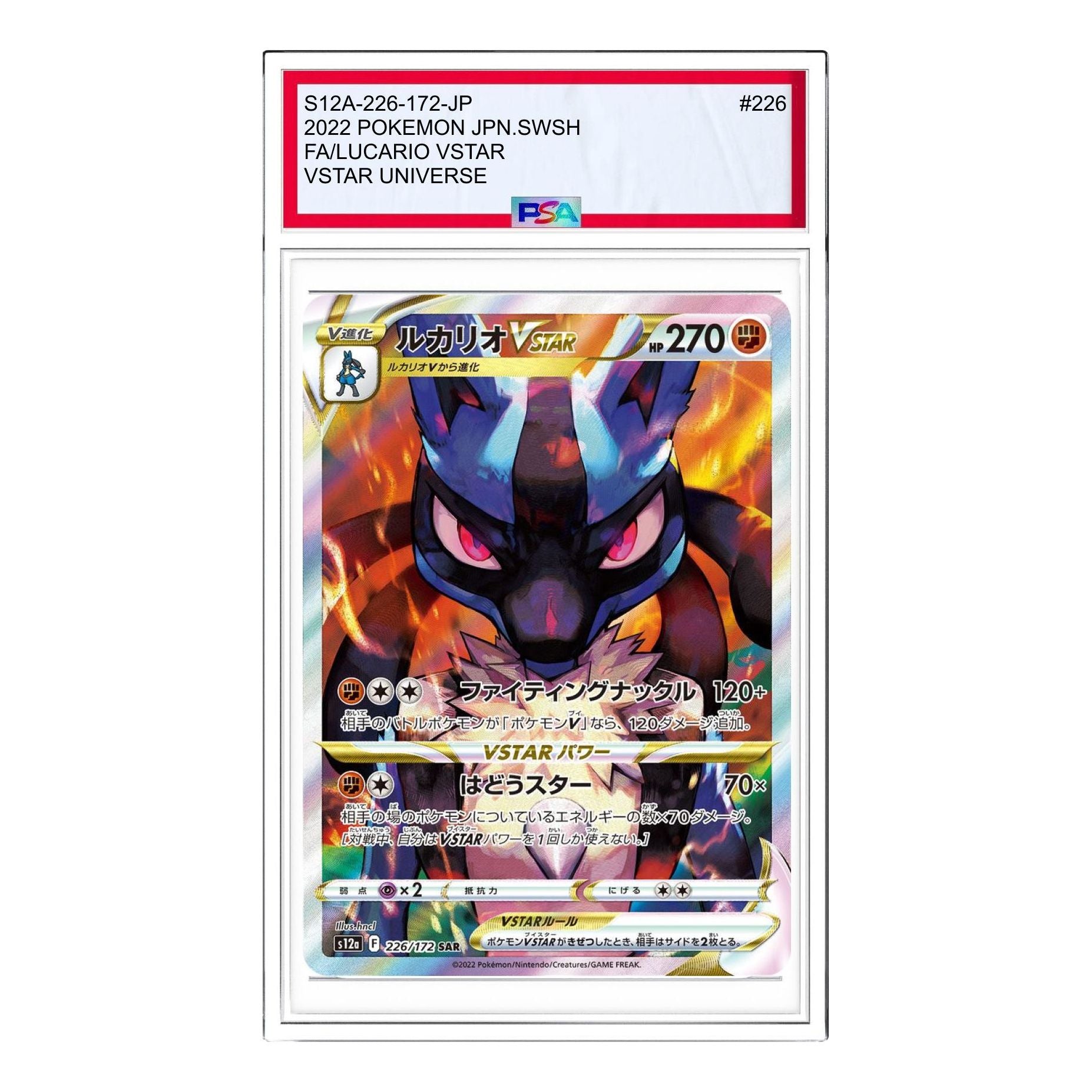 

Карта Pokemon VSTAR Universe [s12a 226/172] 'Lucario VSTAR SAR'