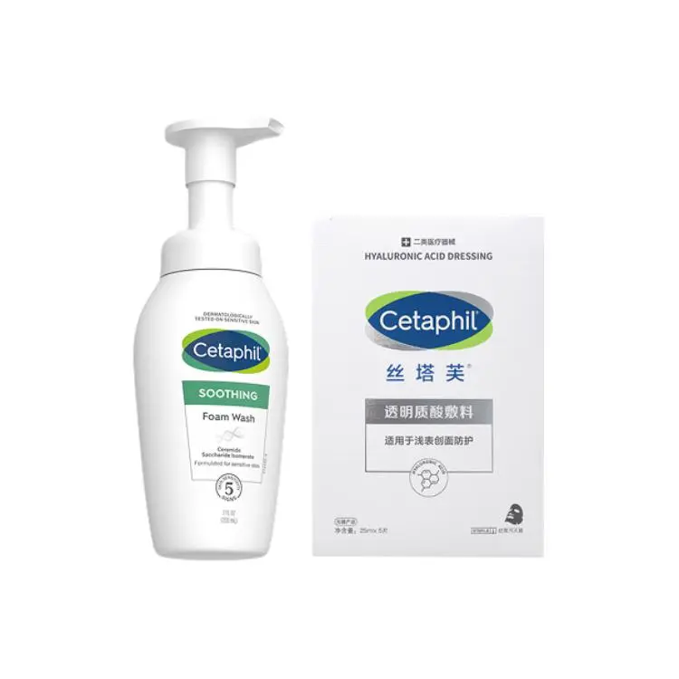 

Наборы для ухода за кожей Little Cloud: успокаивающий и увлажняющий уход, 200 мл + 5 шт Cetaphil, two-piece set: small cloud cleanser 200ml+facial mask 5 pcs