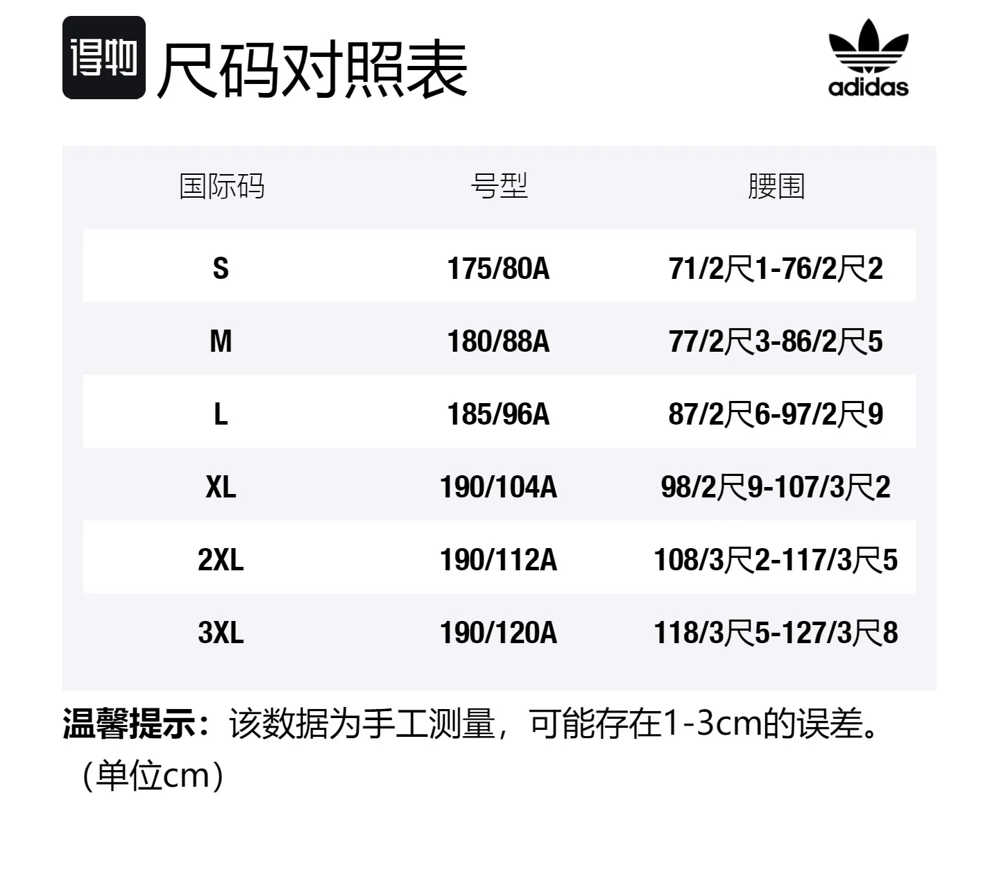 Adidas Originals Боксеры мужские 2 шт — фото 2