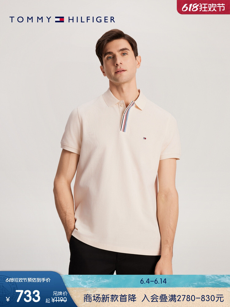

Рубашка-поло мужская Tommy Hilfiger с сетчатой планкой, синий