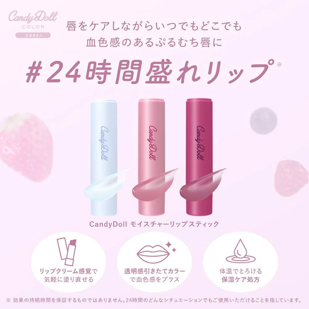Помада-бальзам для губ с голубым оттенком CandyDoll Moisture Lipstick, прозрачный, 1 шт — фото 3