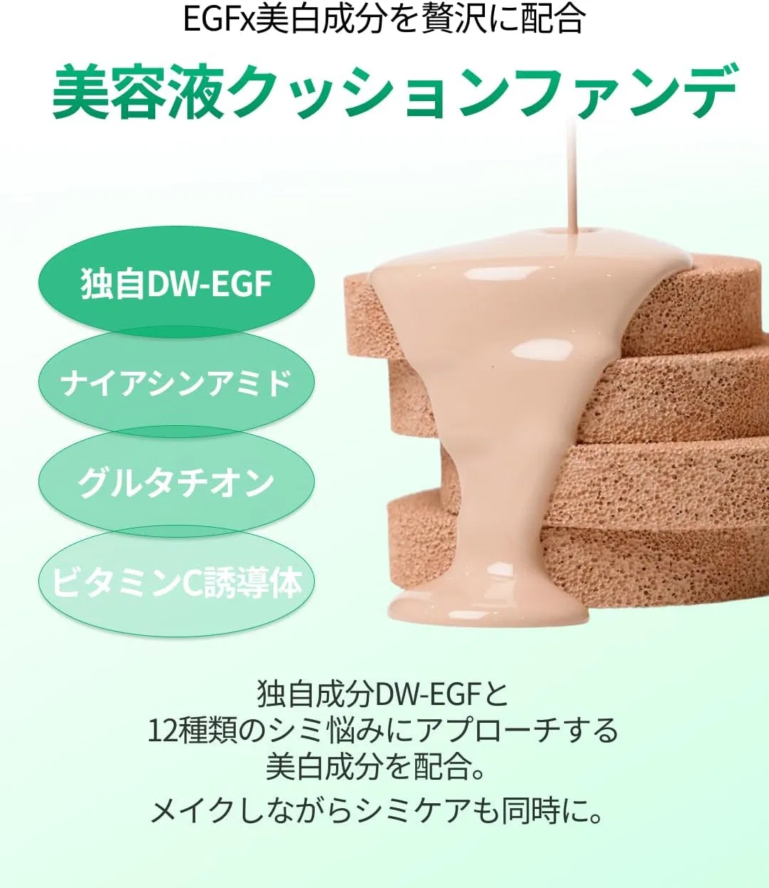 Тональный кушон EGF Stain Cushion Easydew, 13 г, оттенок №23 Beige — фото 4