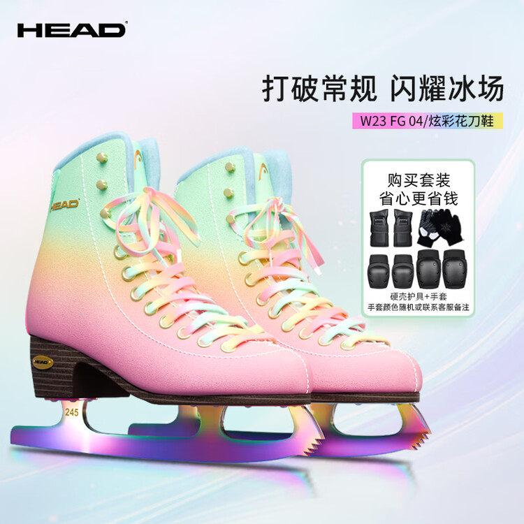 

HEAD Коньки для фигурного катания F600 W23, детские и взрослые для начинающих, цветные + защитный комплект Hard Shell, размер 31