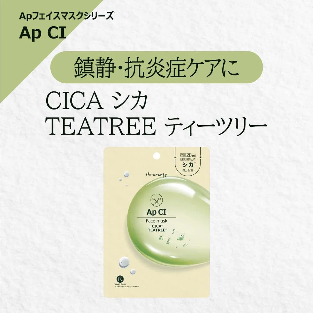 Сыворотка Today'S Cosme — Ампульная Hu・Energy Ampoule Face Mask [CI Deer Tea Tree] Sheet Mask, 28 мл — фото 4