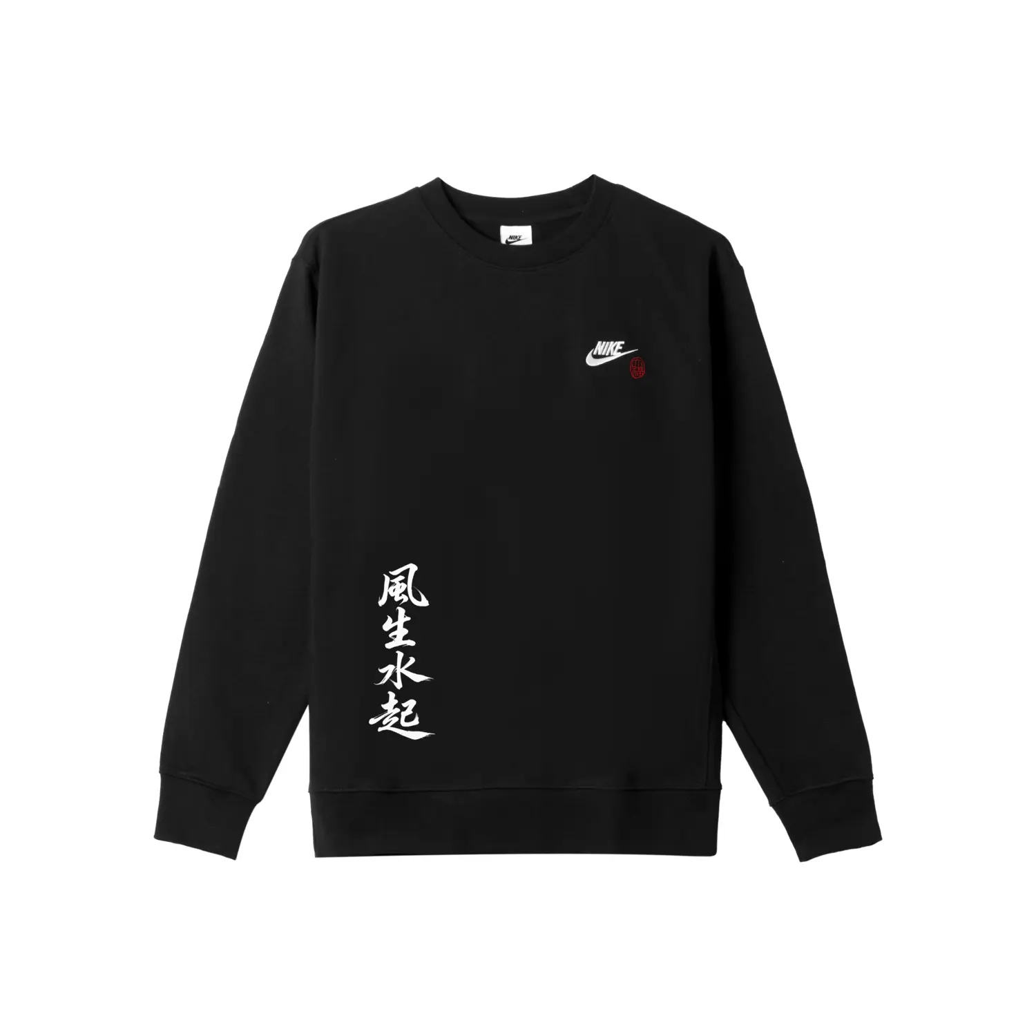 

Мужская спортивная толстовка Nike, черный