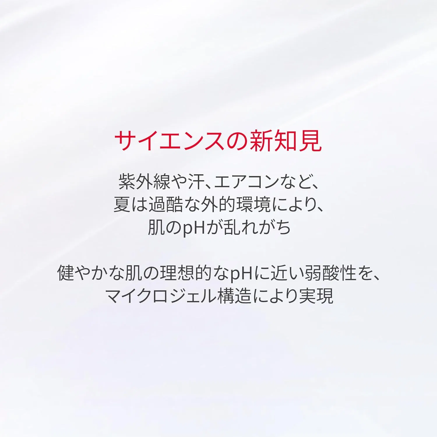 Дневной крем-гель SK-II Genoptics Infinite Aura Gel Cream 50 г — фото 4