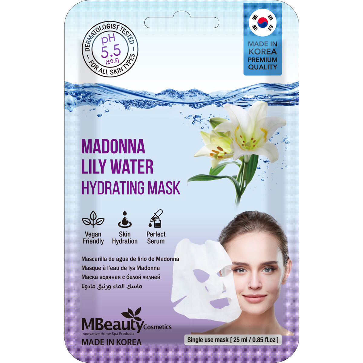 

Увлажняющая тканевая маска для лица Mbeauty Botanical Water, 25 мл