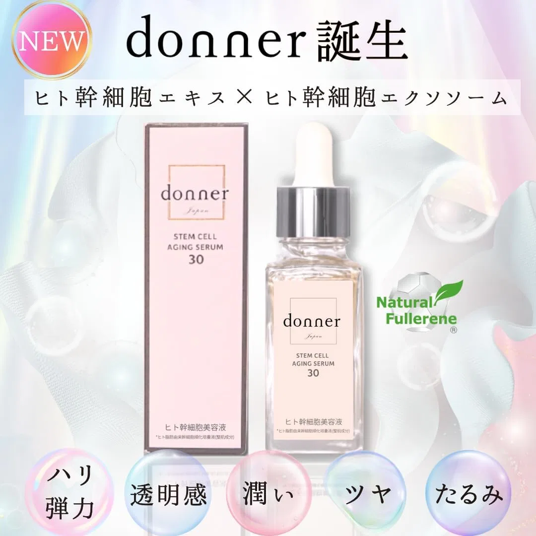 Сыворотка Donner — Для лица антивозрастная с стволовыми клетками, 30 мл — фото 2