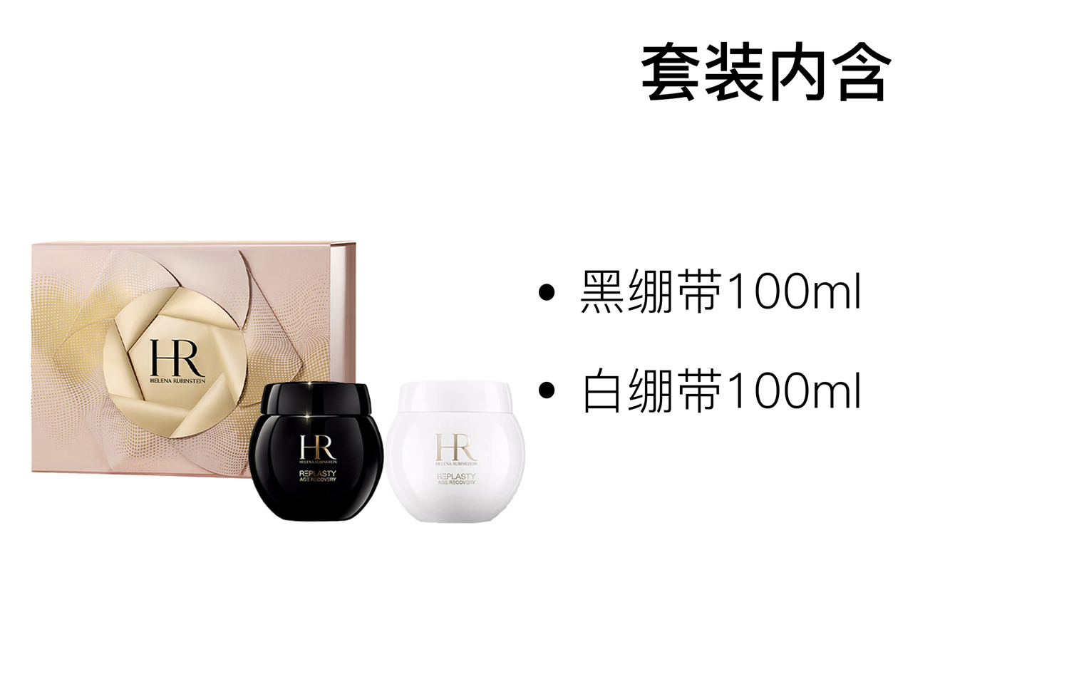 Увлажняющие кремы и средства для лица Unisex HELENA RUBINSTEIN — фото 2