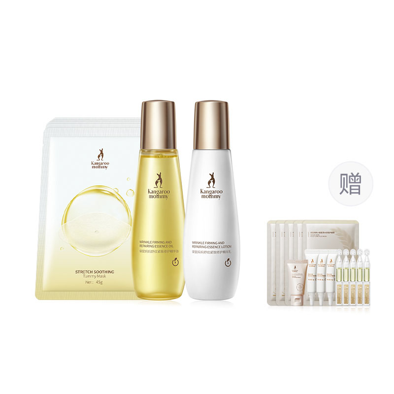 

Успокаивающие и восстанавливающие сыворотки набор для ухода 120мл+120г Kangaroo Mommy