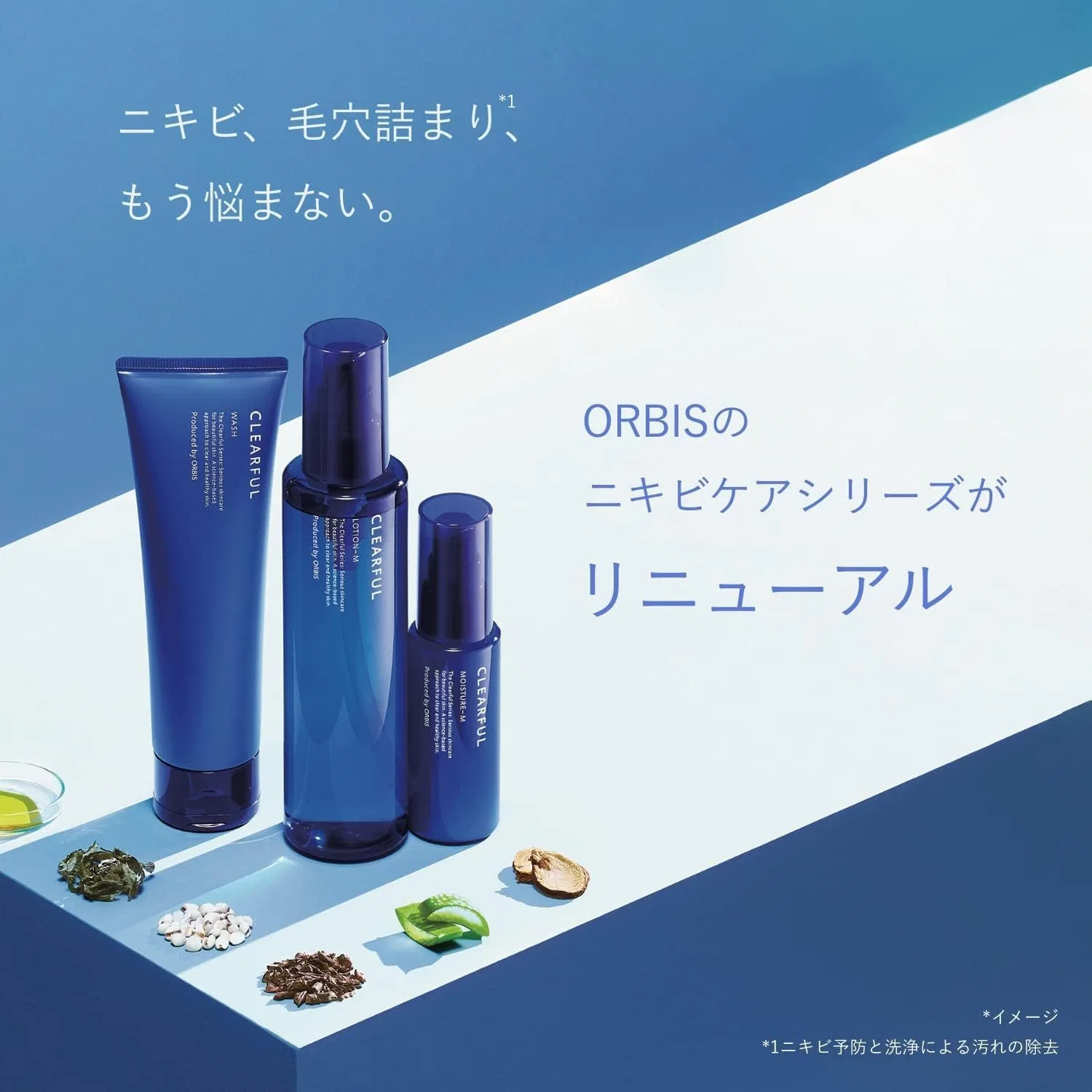 Гель для умывания — Orbis Clear Full Wash для борьбы с акне, x, 120 г — фото 4