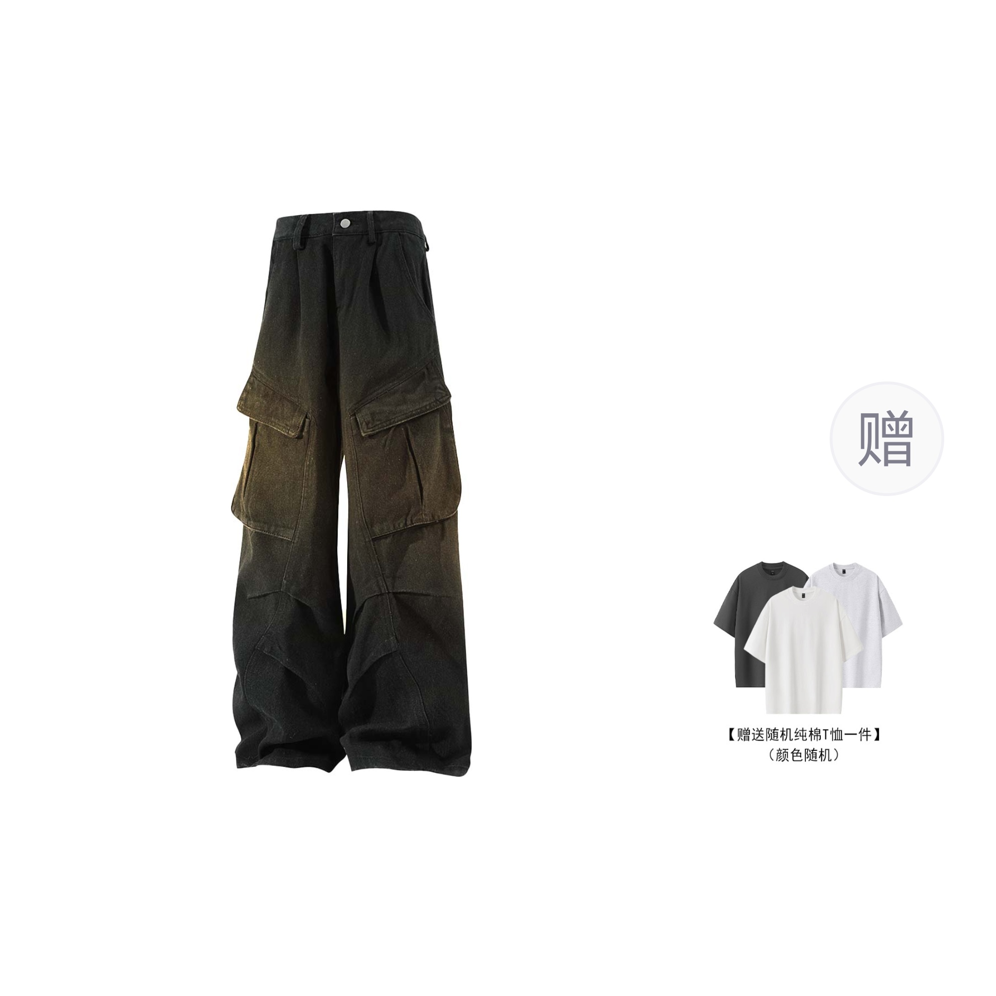 

Джинсы унисекс GWAF, Black[Comes With A 100% Cotton T-Shirt]