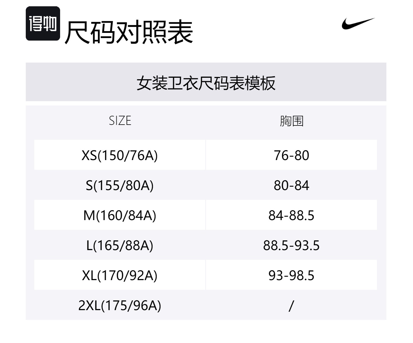 Толстовка Sports Life Collection женская белая Nike — фото 4