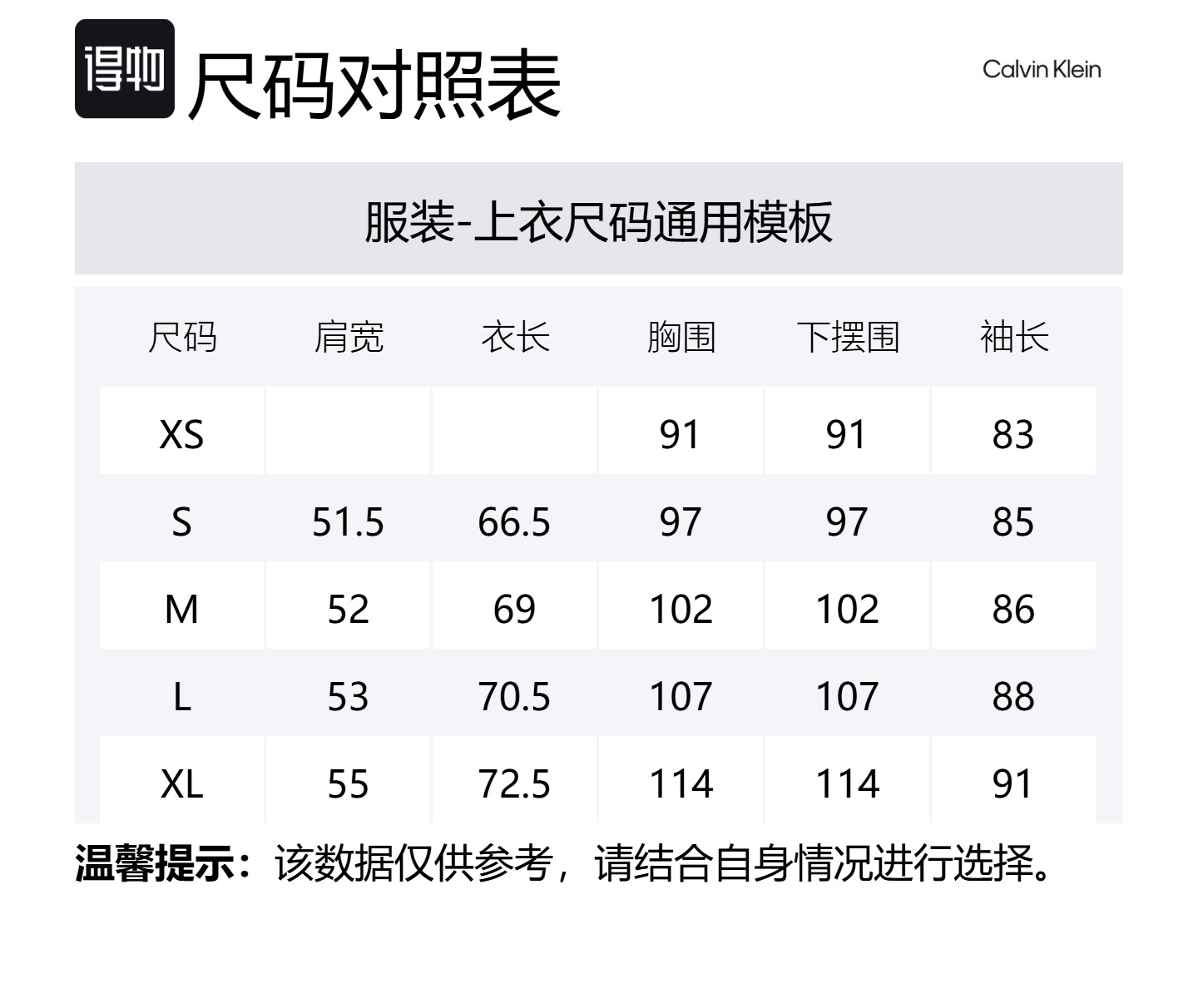 Calvin Klein Футболка Unisex 2 шт Bright White — фото 2
