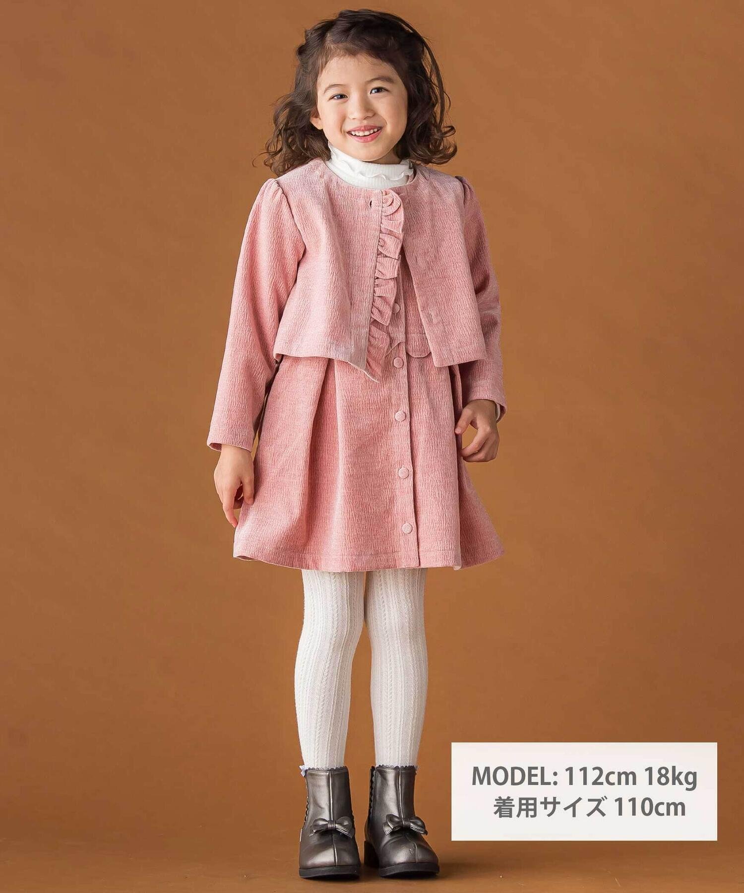 Короткая куртка с оборками из жаккардовой ткани с начесом (95-150 см) BeBe Petits Pois Vert, Pink