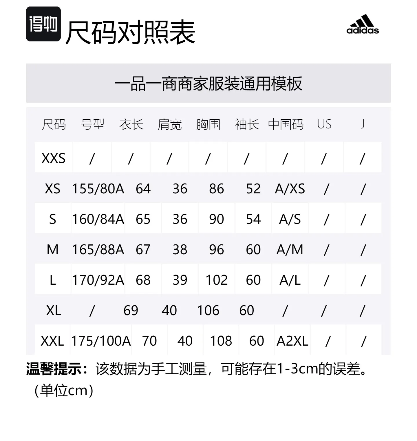 Adidas Зимняя пуховая куртка Helionic для женщин черного цвета — фото 2