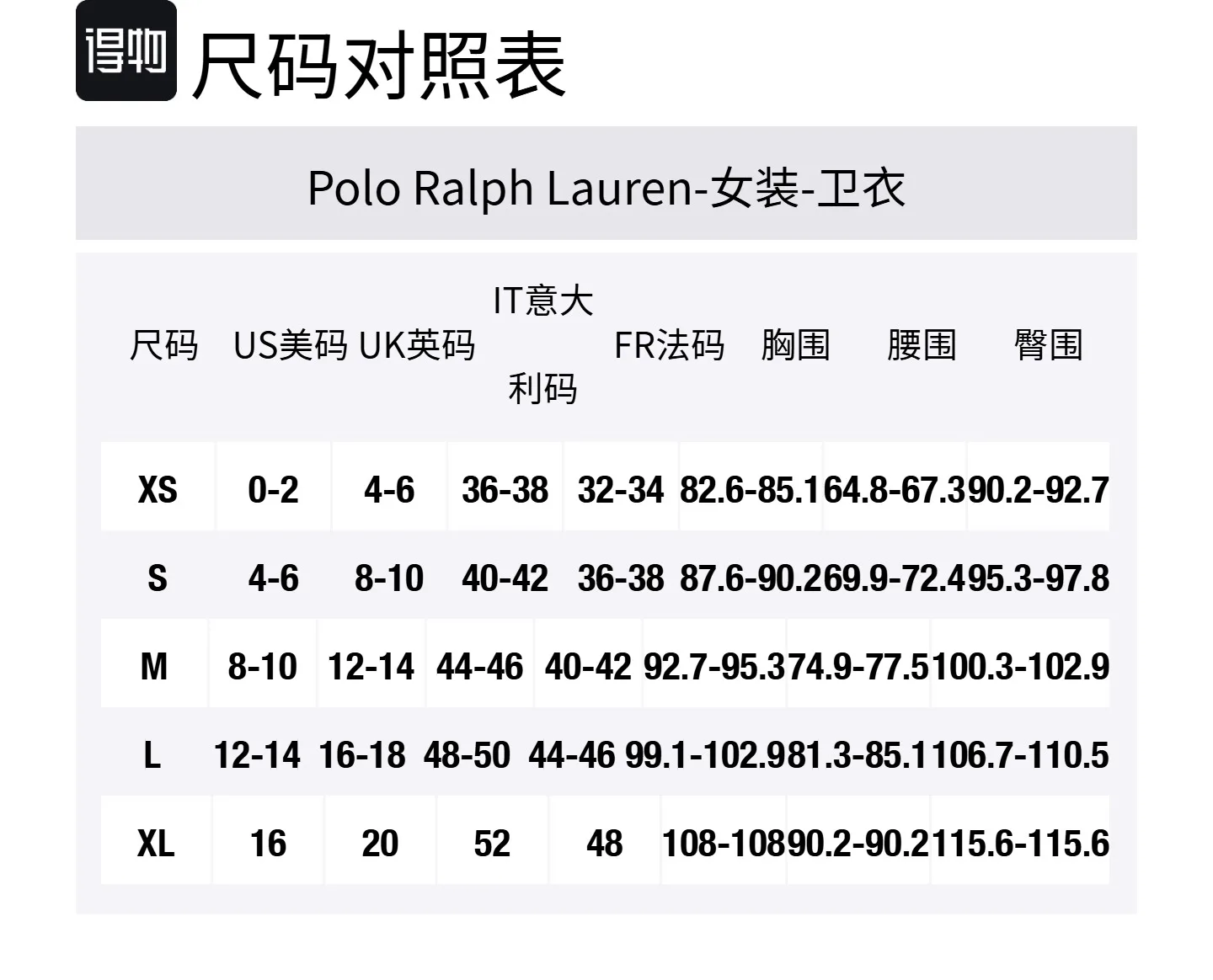 Худи из флиса Shrunken Fit Polo Ralph Lauren, bright розовый — фото 2