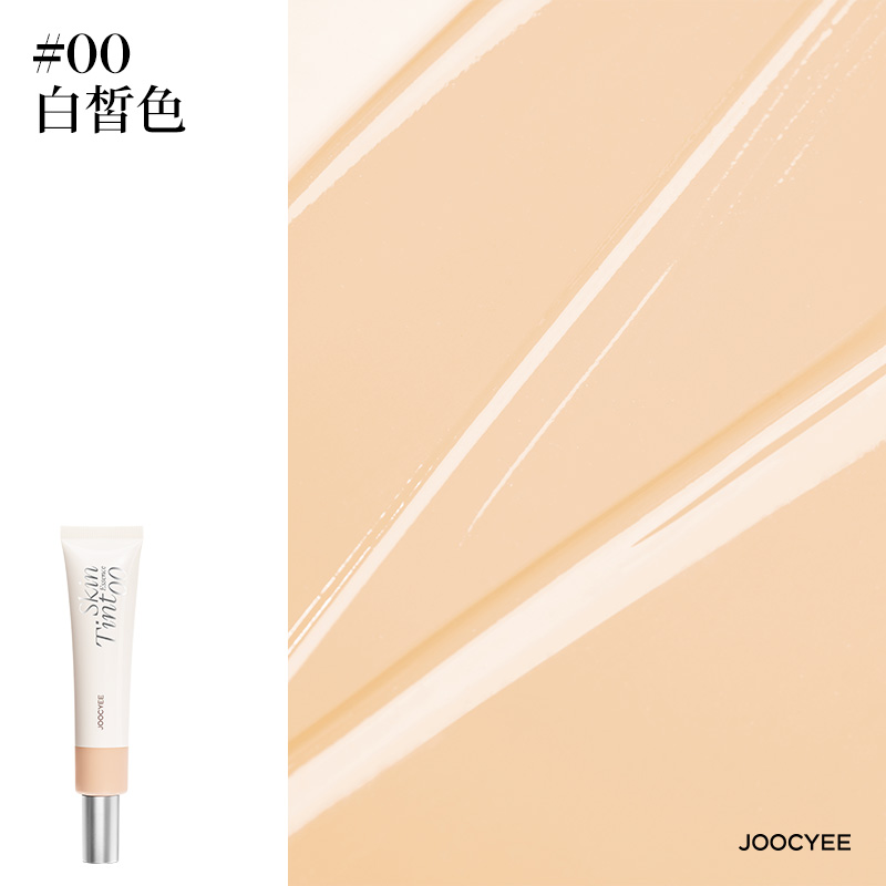 JIAOSE водяная сыворотка 3 в 1 праймер для макияжа коррекция тона кожи 40g Joocyee — фото 2