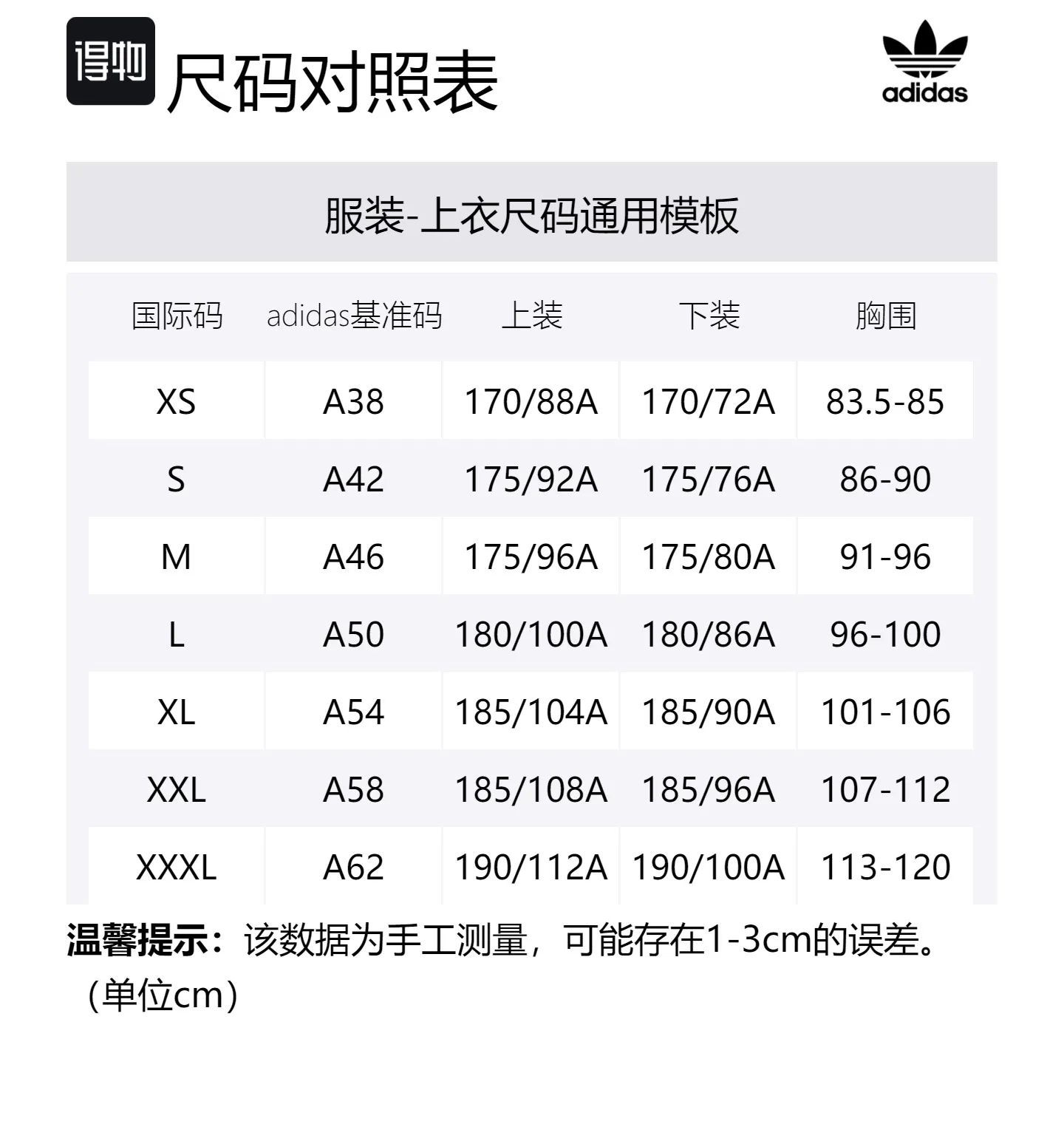Adidas Originals Футболка Men's Ecru — фото 2