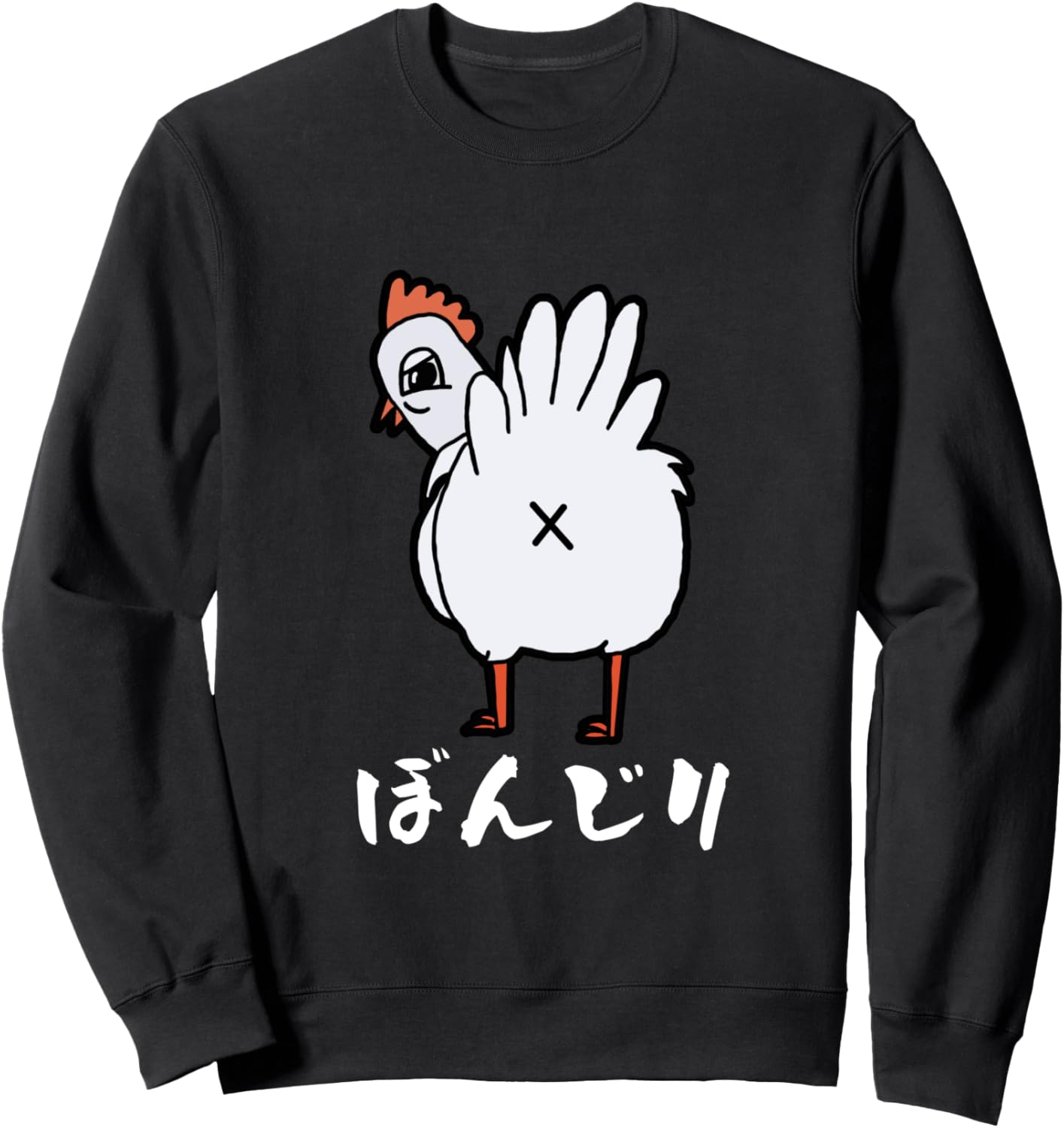 

Забавная толстовка с изображением якитори, бондзири, курицы, иллюстрация, мужская, смешная, забавная одежда, оригинальная, забавные товары, интересная толстовка A Store Specializing In T-Shirts With Text, черный