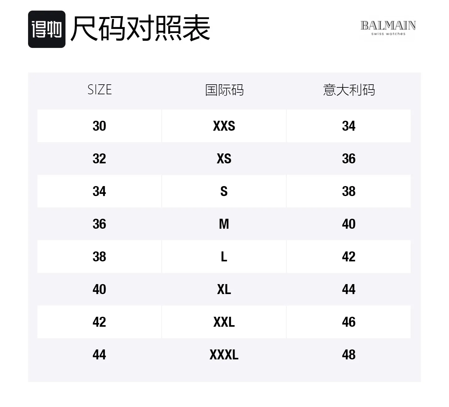 BALMAIN Куртка Women's Brown Stand Collar Moderate Others — фото 2