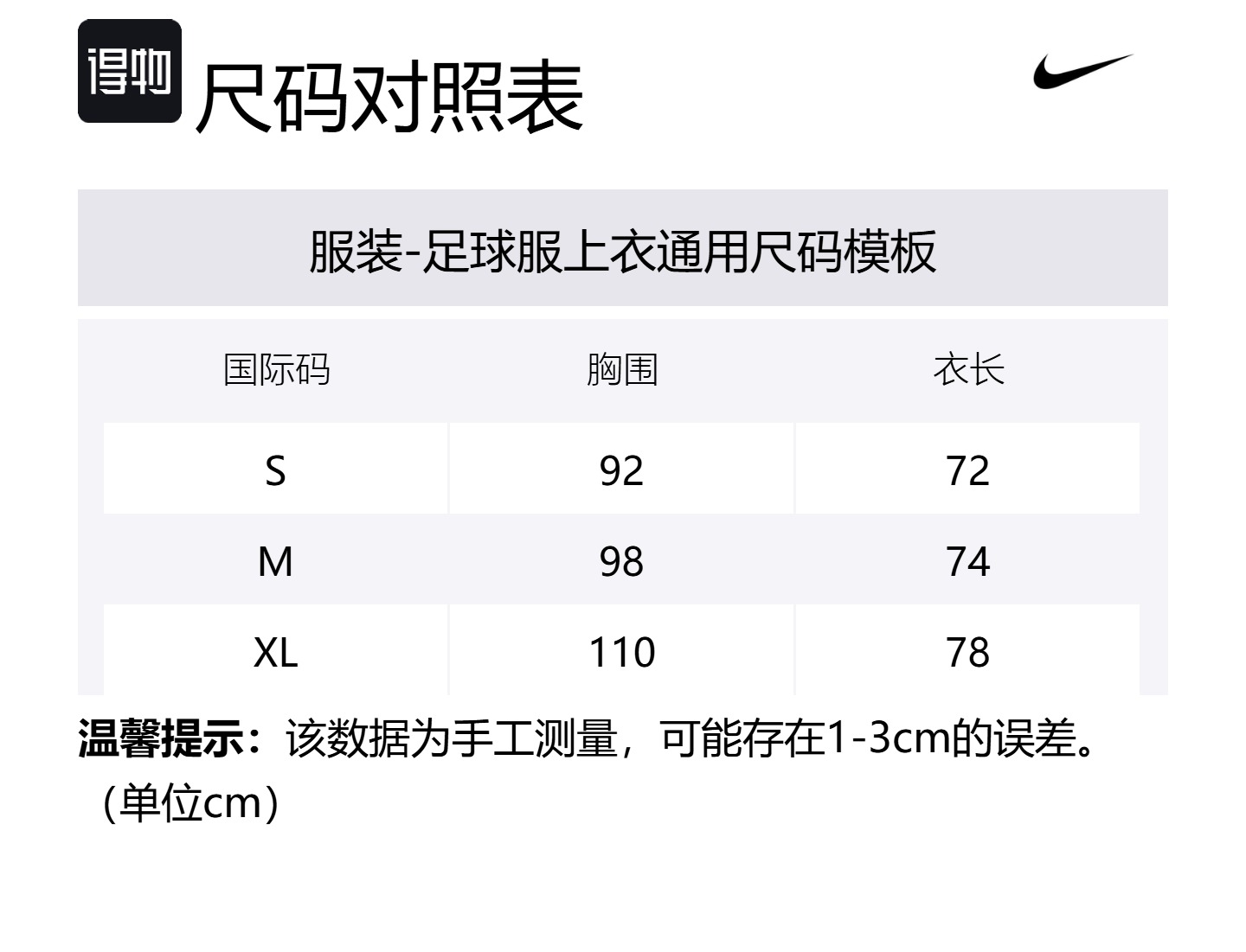 Nike Футболка Soccer Jerseys Men's Red/Blue — фото 2