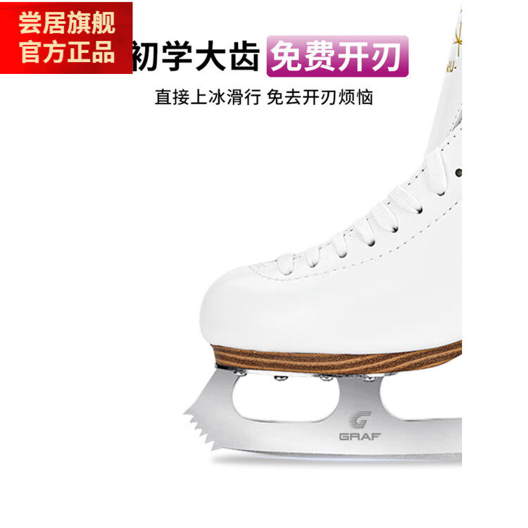 

JACKSON SMVP Official Flagship Grafo - U50pro коньки для фигурного катания детские, мальчики и девочки, размер 43