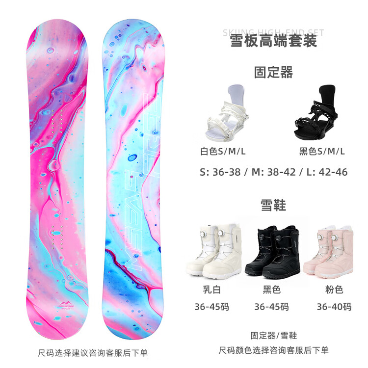 

HEAD Горнолыжная доска MSEASFREE, однобортная, малая черная, для взрослых от начинающих до продвинутых, универсальная для сноупарка, комплект с быстрой сменой креплений, 140 см